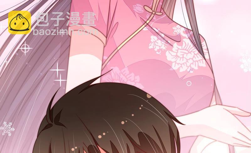 🍱少帅每天都在吃醋 第148话 重逢 第49页