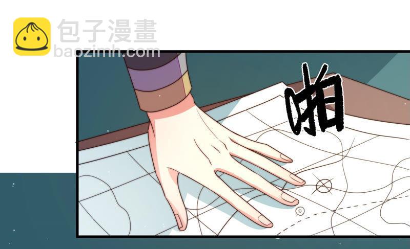 🍱少帅每天都在吃醋 第148话 重逢 第8页