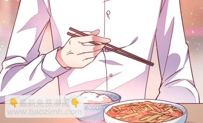 🍱少帅每天都在吃醋 第14话 留宿 第13页