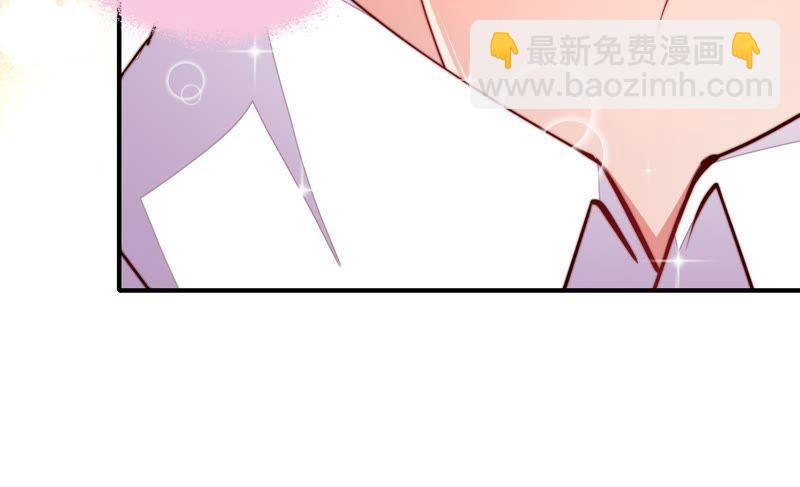 🍱少帅每天都在吃醋 第14话 留宿 第19页