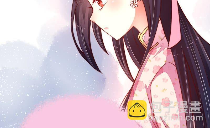 🍱少帅每天都在吃醋 第14话 留宿 第22页