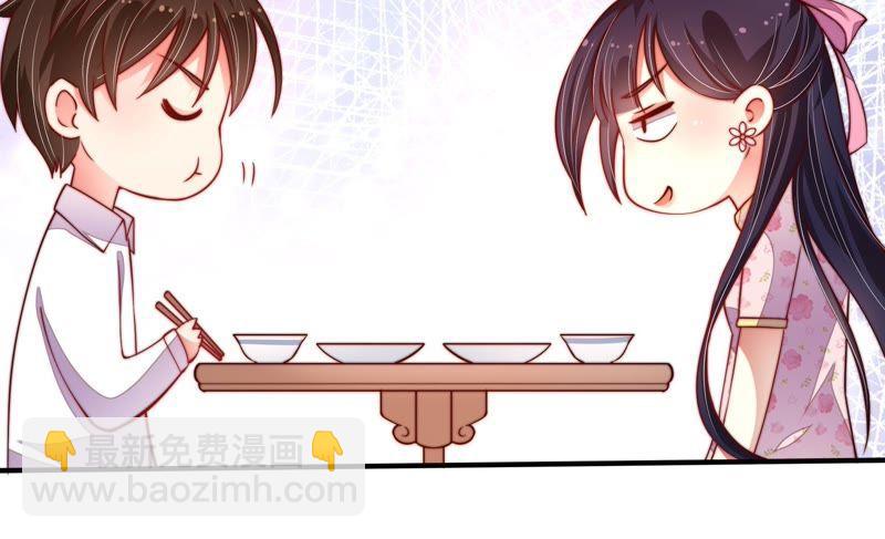 🍱少帅每天都在吃醋 第14话 留宿 第38页