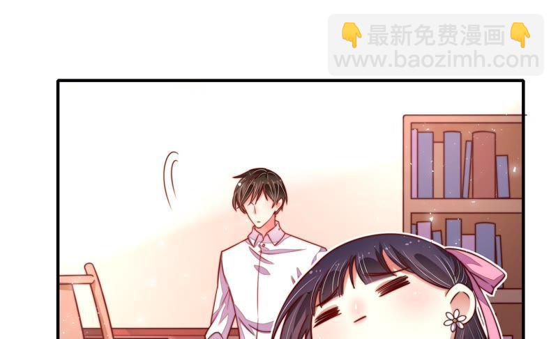 🍱少帅每天都在吃醋 第14话 留宿 第48页