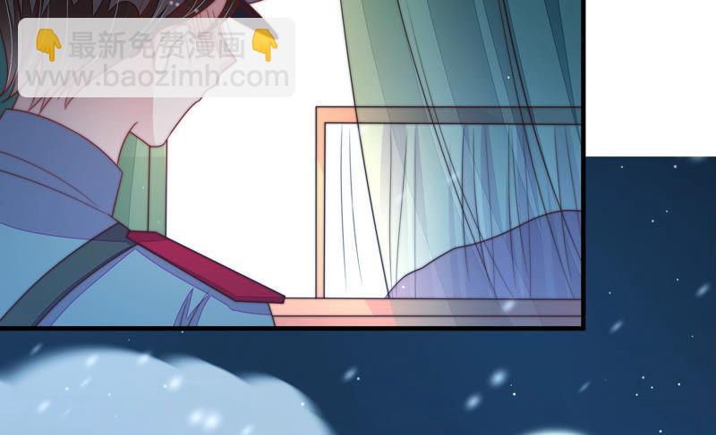 🍱少帅每天都在吃醋 第150话 浓情蜜意 第25页