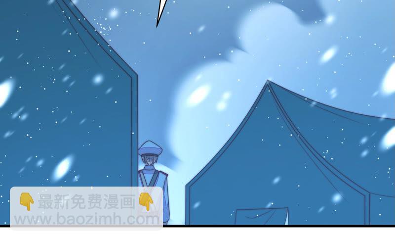 🍱少帅每天都在吃醋 第150话 浓情蜜意 第27页