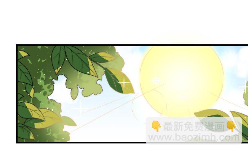 🍱少帅每天都在吃醋 第150话 浓情蜜意 第29页
