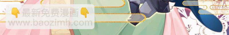 🍱少帅每天都在吃醋 第150话 浓情蜜意 第3页