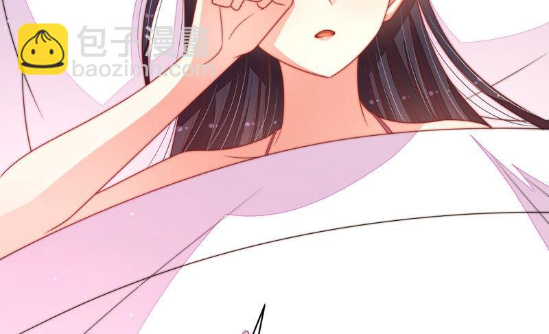 🍱少帅每天都在吃醋 第150话 浓情蜜意 第31页