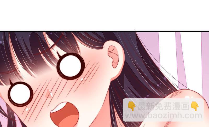 🍱少帅每天都在吃醋 第150话 浓情蜜意 第39页