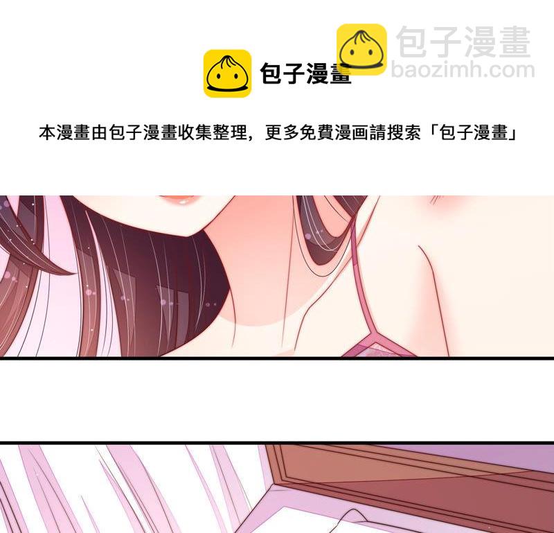 🍱少帅每天都在吃醋 第150话 浓情蜜意 第40页