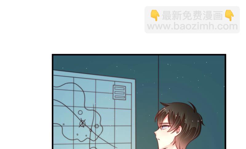 🍱少帅每天都在吃醋 第150话 浓情蜜意 第44页