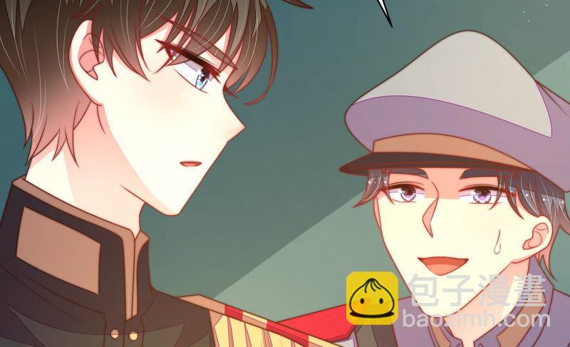 🍱少帅每天都在吃醋 第150话 浓情蜜意 第50页