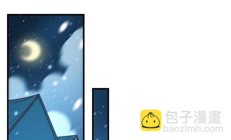🍱少帅每天都在吃醋 第150话 浓情蜜意 第7页