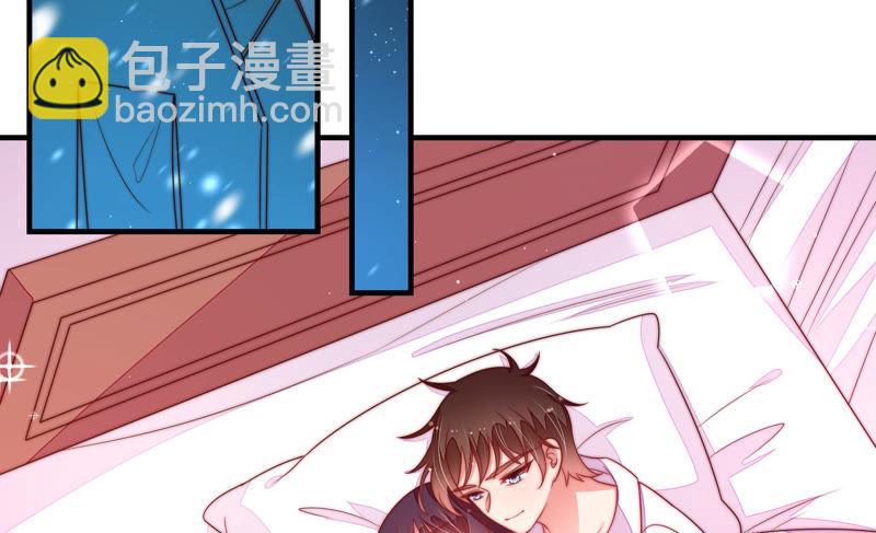🍱少帅每天都在吃醋 第150话 浓情蜜意 第8页