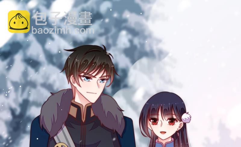 🍱少帅每天都在吃醋 第152话 解决 第10页