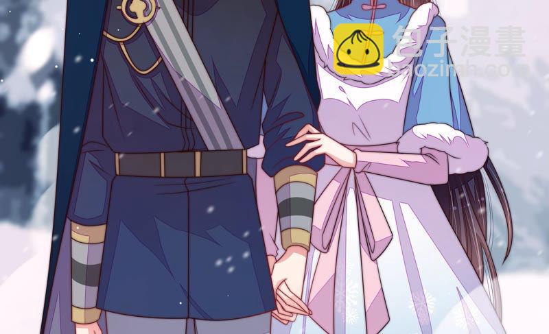 🍱少帅每天都在吃醋 第152话 解决 第11页