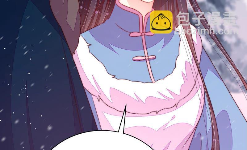 🍱少帅每天都在吃醋 第152话 解决 第16页