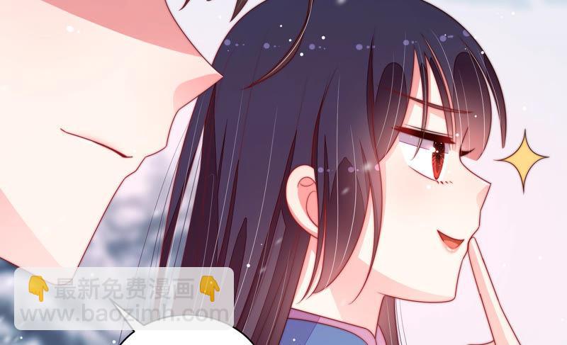 🍱少帅每天都在吃醋 第152话 解决 第22页