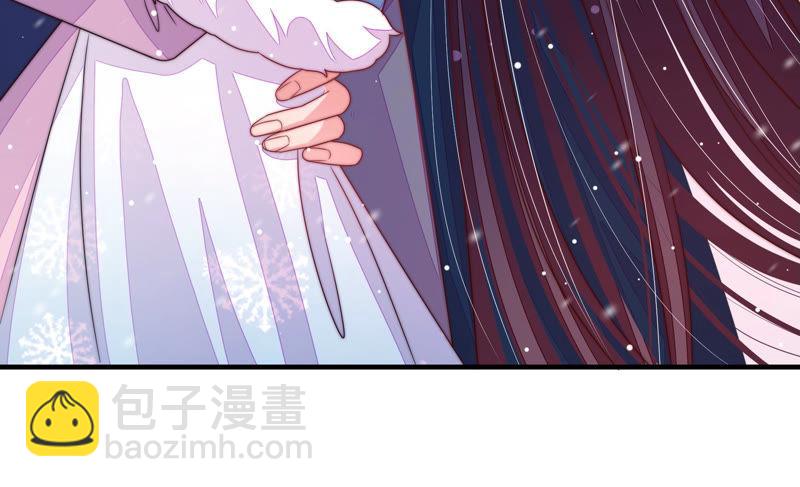 🍱少帅每天都在吃醋 第152话 解决 第26页