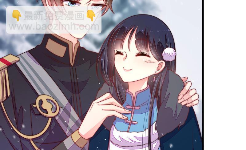 🍱少帅每天都在吃醋 第152话 解决 第39页