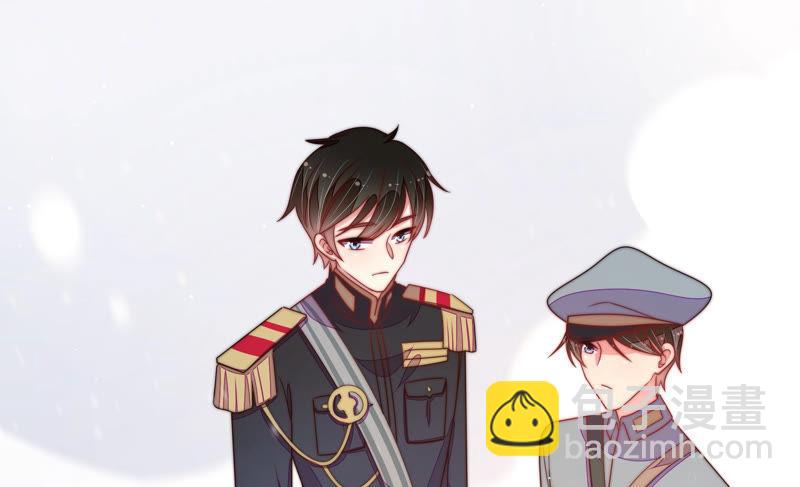 🍱少帅每天都在吃醋 第152话 解决 第41页