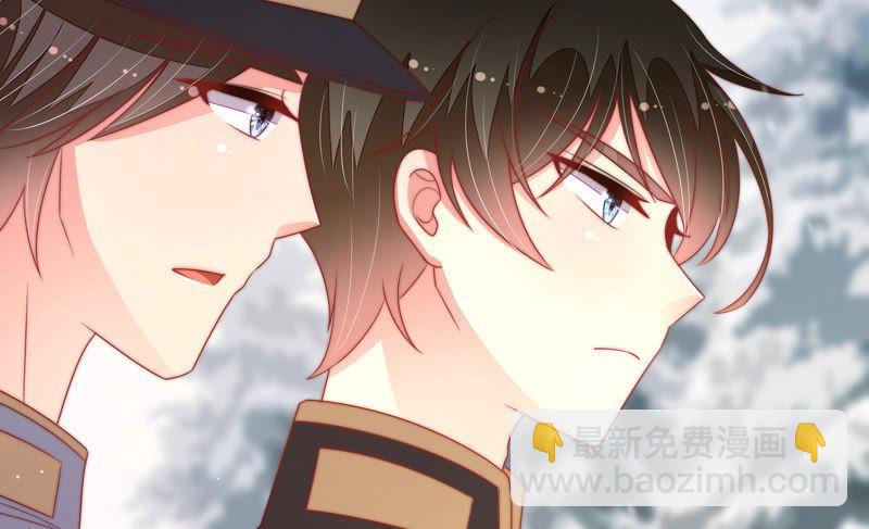 🍱少帅每天都在吃醋 第152话 解决 第45页