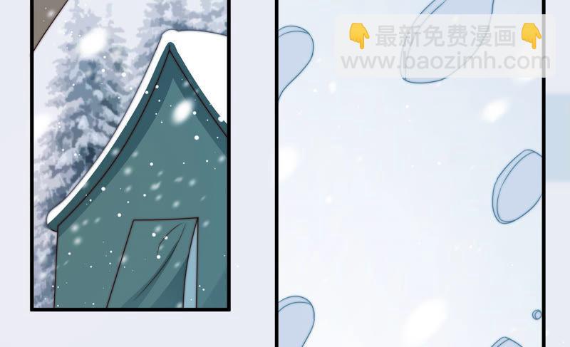 🍱少帅每天都在吃醋 第152话 解决 第8页