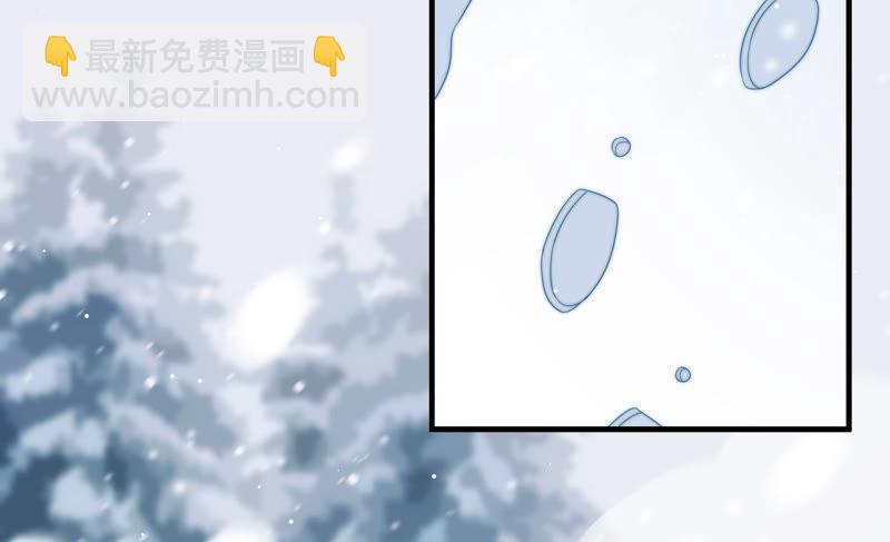 🍱少帅每天都在吃醋 第152话 解决 第9页