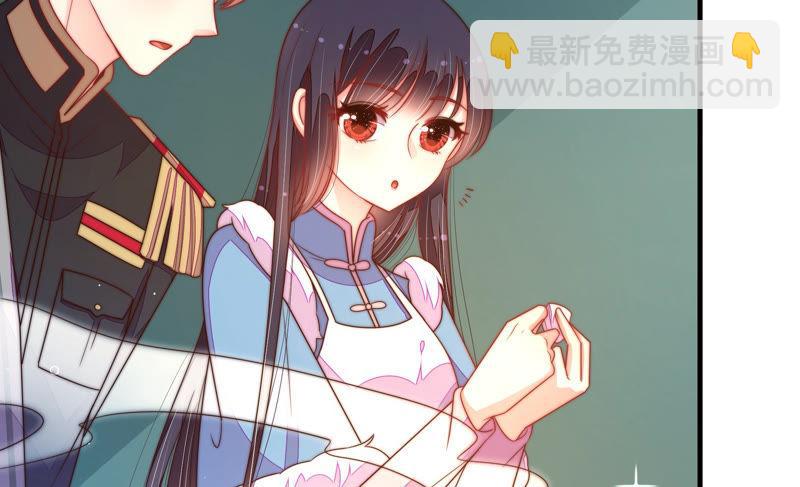 🍱少帅每天都在吃醋 第154话 术业有专攻 第12页