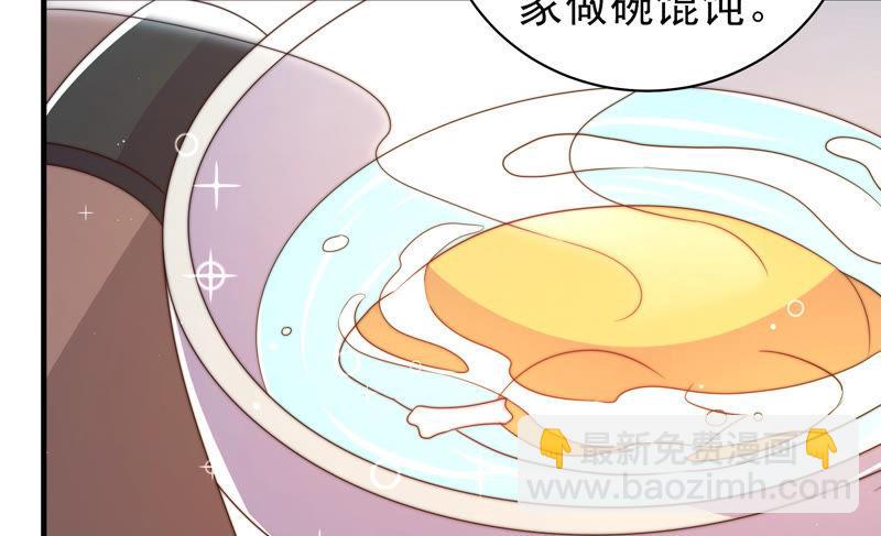 🍱少帅每天都在吃醋 第154话 术业有专攻 第14页