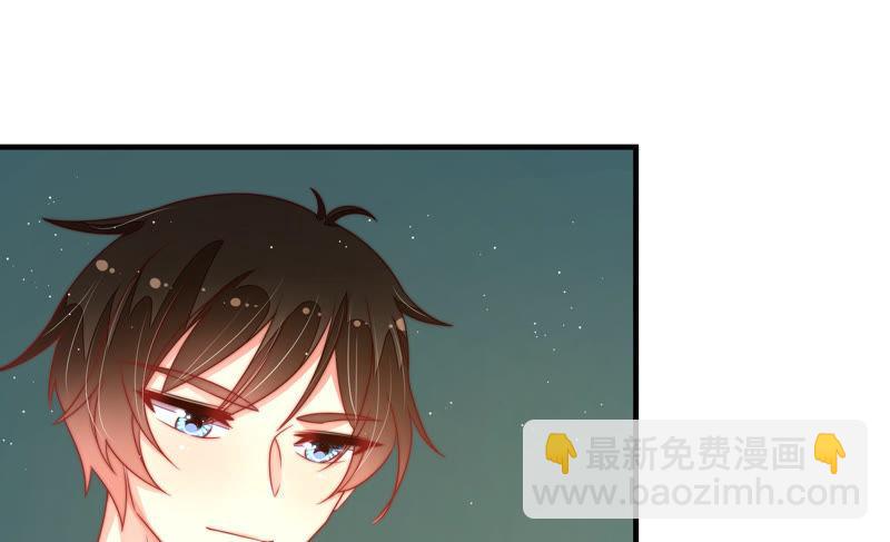 🍱少帅每天都在吃醋 第154话 术业有专攻 第16页