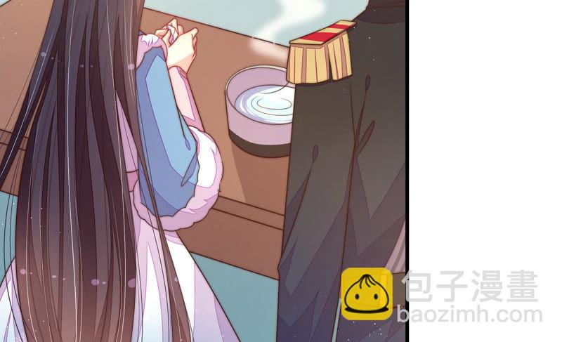 🍱少帅每天都在吃醋 第154话 术业有专攻 第22页