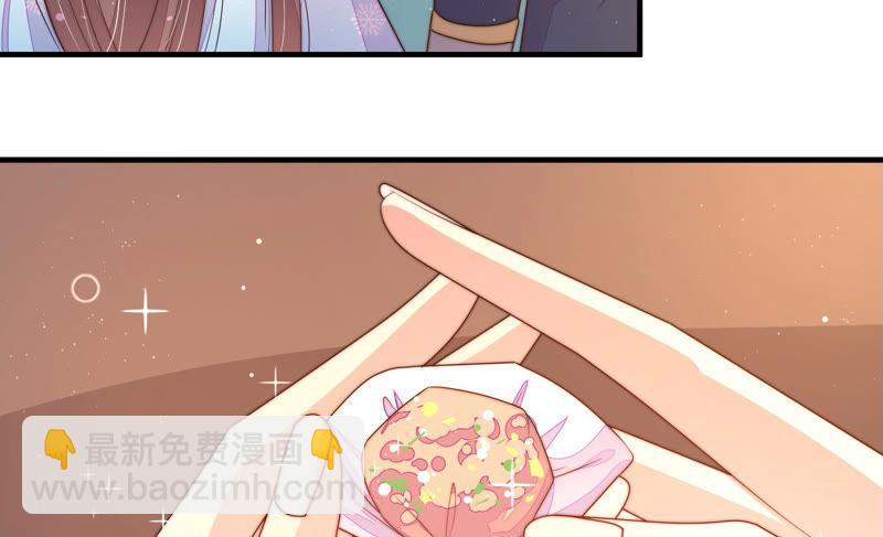 🍱少帅每天都在吃醋 第154话 术业有专攻 第23页