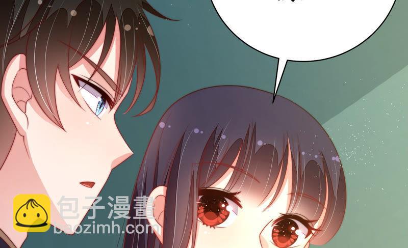 🍱少帅每天都在吃醋 第154话 术业有专攻 第25页