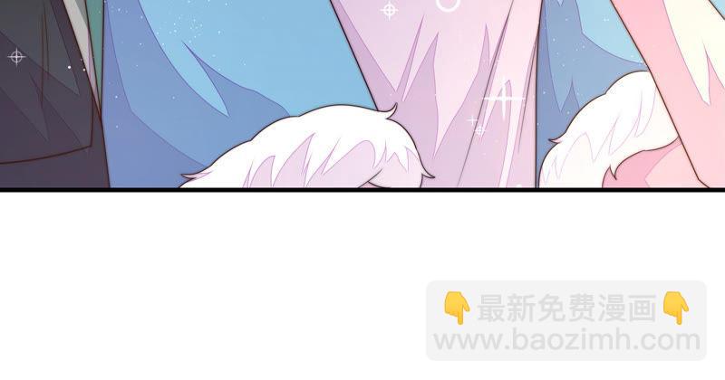 🍱少帅每天都在吃醋 第154话 术业有专攻 第27页