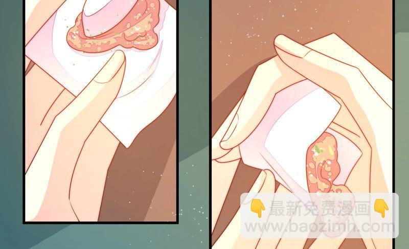 🍱少帅每天都在吃醋 第154话 术业有专攻 第31页