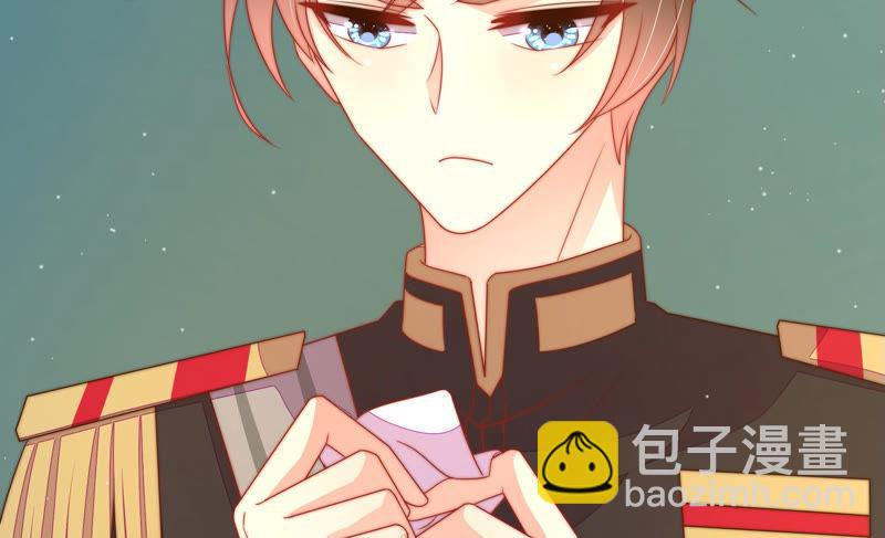 🍱少帅每天都在吃醋 第154话 术业有专攻 第33页