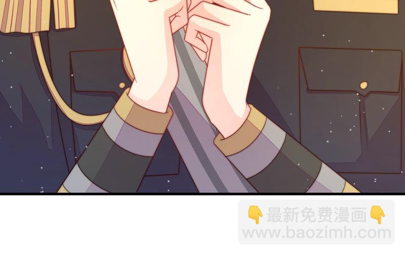 🍱少帅每天都在吃醋 第154话 术业有专攻 第34页
