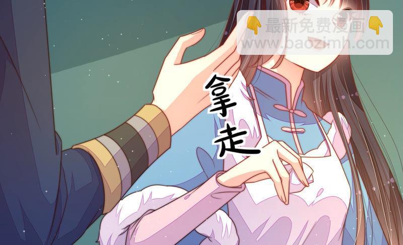 🍱少帅每天都在吃醋 第154话 术业有专攻 第36页