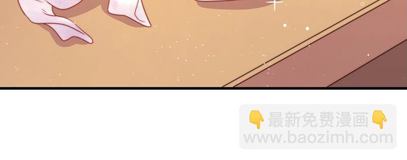 🍱少帅每天都在吃醋 第154话 术业有专攻 第40页