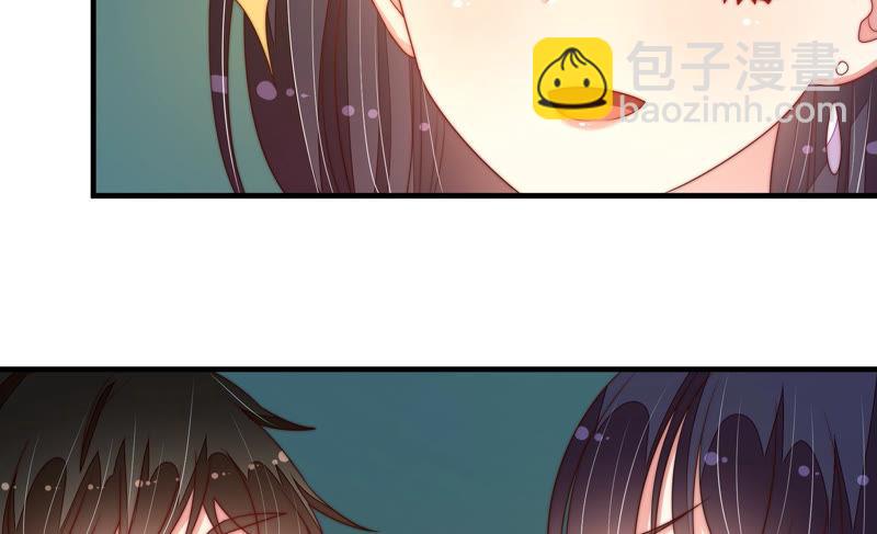 🍱少帅每天都在吃醋 第154话 术业有专攻 第42页