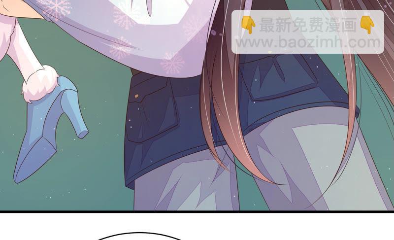 🍱少帅每天都在吃醋 第154话 术业有专攻 第50页