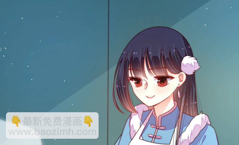 🍱少帅每天都在吃醋 第154话 术业有专攻 第8页
