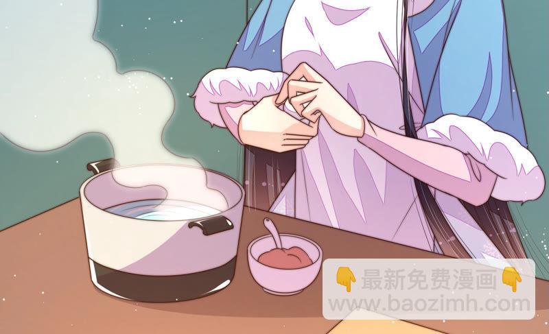 🍱少帅每天都在吃醋 第154话 术业有专攻 第9页