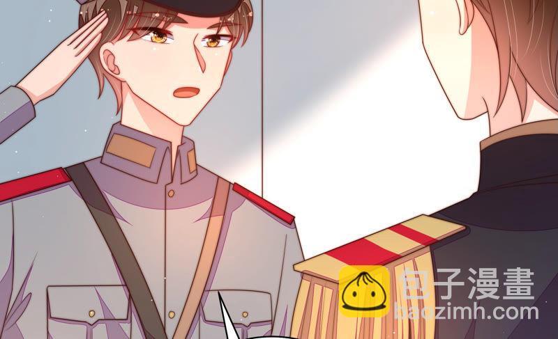 🍱少帅每天都在吃醋 第156话 变天 第12页