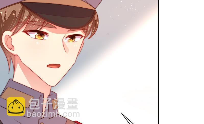 🍱少帅每天都在吃醋 第156话 变天 第16页