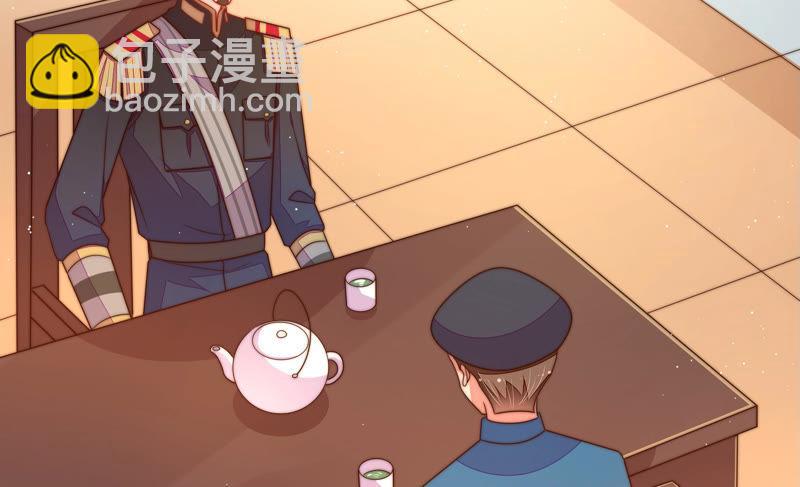🍱少帅每天都在吃醋 第156话 变天 第27页