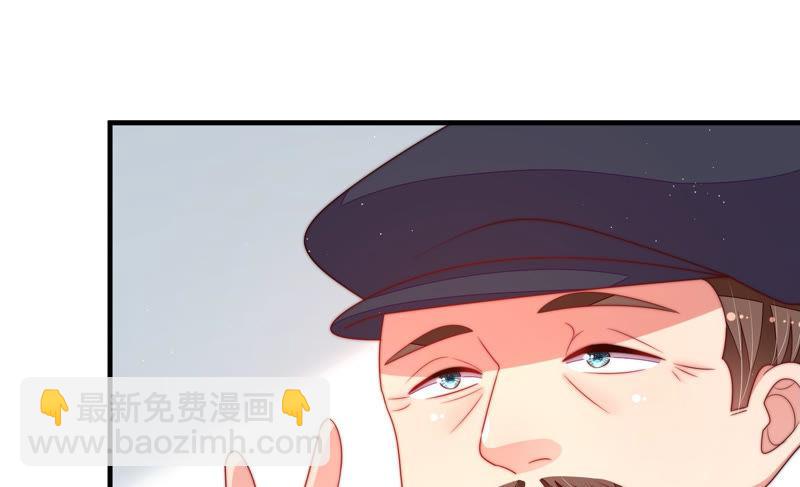 🍱少帅每天都在吃醋 第156话 变天 第30页