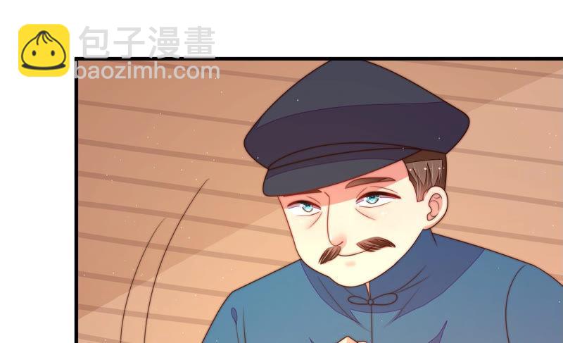 🍱少帅每天都在吃醋 第156话 变天 第36页
