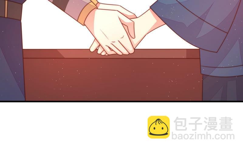 🍱少帅每天都在吃醋 第156话 变天 第41页